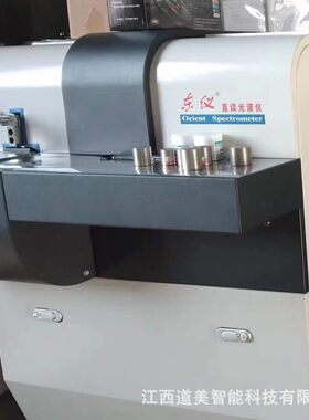 DF-170落地式多基体火花直读光谱仪光电管全谱铸铝铜合金元素分析