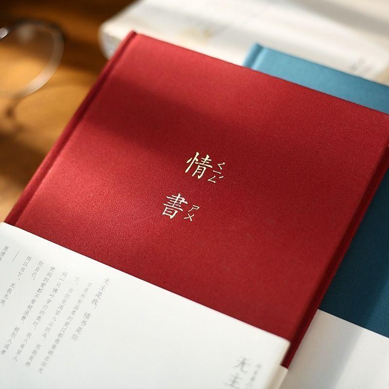 歌词抄写本手账本暗恋军恋日记本恋爱手账本爱情记录笔记本子可爱