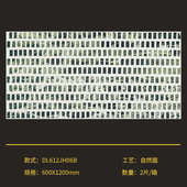 600x1200仿南洋风卫生间防滑瓷砖地板砖浴室厨房特色马赛克小格子