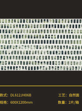 600x1200仿南洋风卫生间防滑瓷砖地板砖浴室厨房特色马赛克小格子