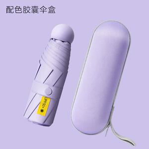 太阳伞遮阳伞防晒伞防紫外线女超轻五折伞小巧便携女生晴雨伞两用