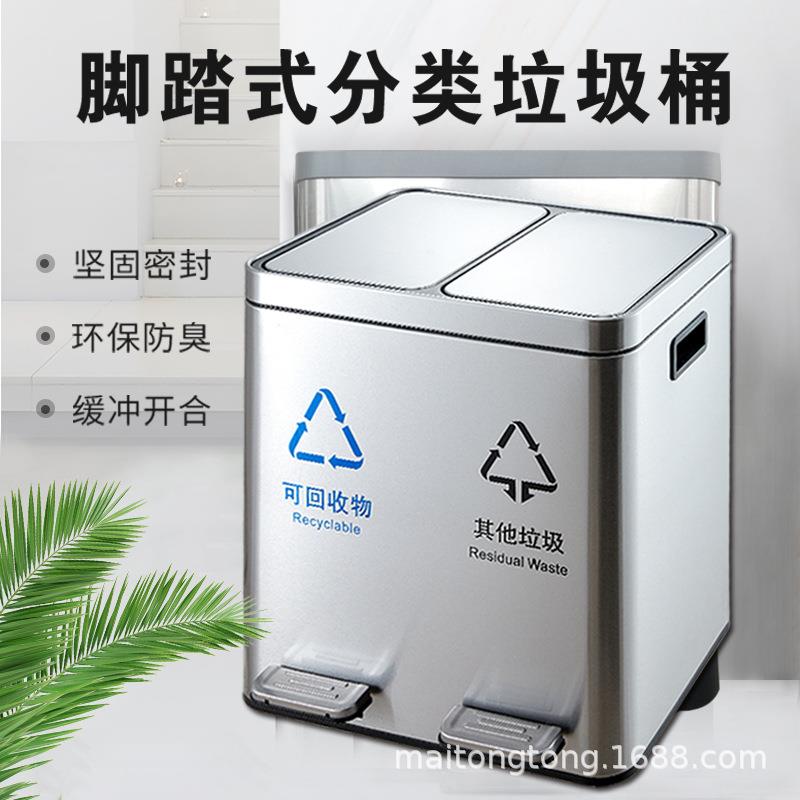 不锈钢脚分类家带盖垃圾桶用商踩用静以音33225开合12L上收纳设计