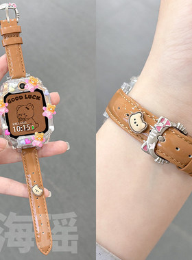 适用小天才W2305AC儿童手表Q1C/Q1R/D1S保护壳/z10z9/z8少年表带