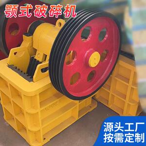 矿石破碎机厂家颚式破碎机型号齐全颚式破碎机设备