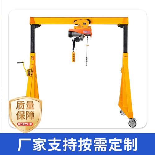 移动式龙门吊架STS重手机推式1起24龙45吨简易小型电动手推小门吊