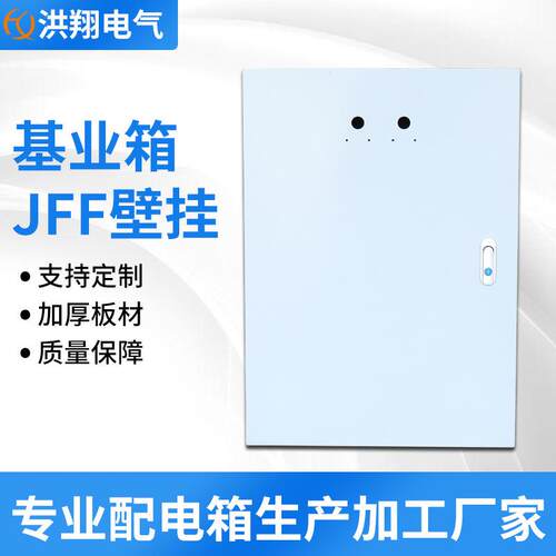 加厚款出口型明直室内配电箱水泵控制箱节能防水柜配电柜节能升级