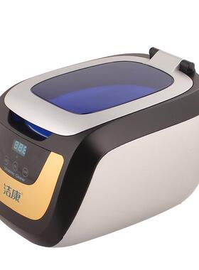 金银首饰小型超声波清洗机假牙眼镜迷你清洗器家用CE-5700A