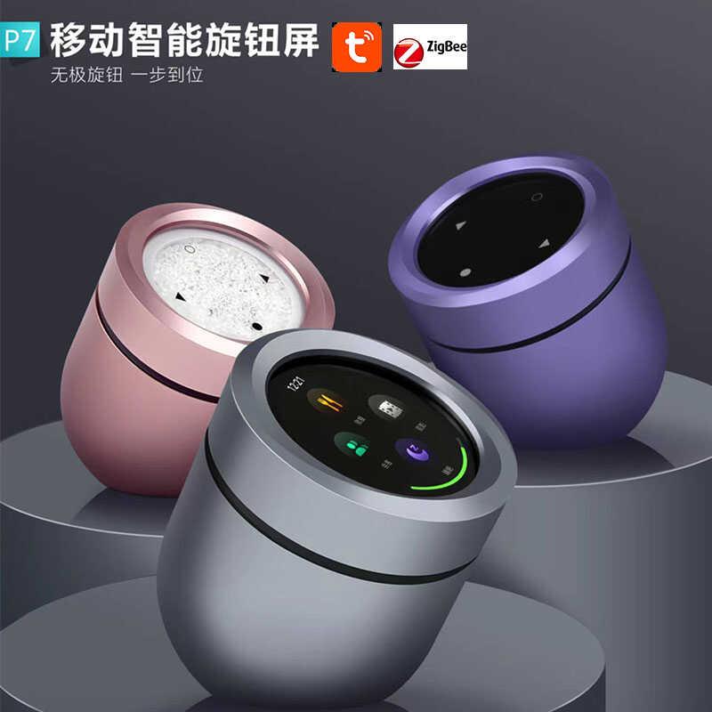 涂鸦zigbee智能旋钮液晶屏开关调光调色窗帘场景触摸屏幕旋转开关