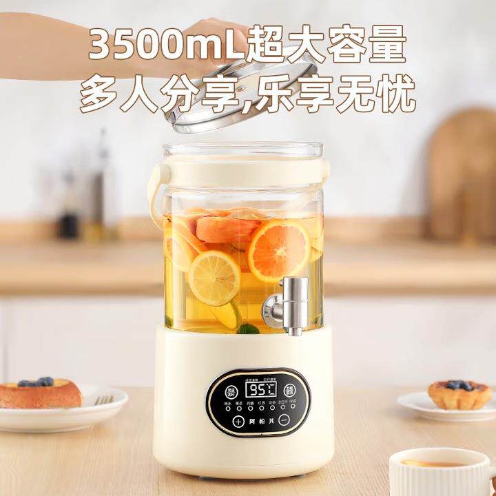 阿帕其养生壶养生桶餐厅饭店煮茶壶全自动玻璃煮茶器家用烧水壶