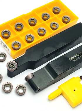 rpmt10t3srdpn1616h10裴黑色刀片10个