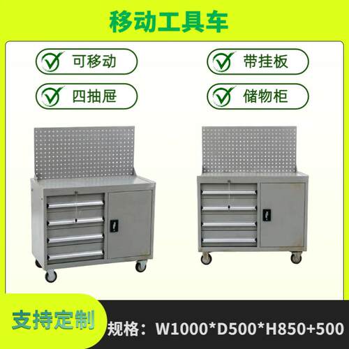五金工具车车间移动工具柜多功能抽屉式汽修维修工具车工位车柜