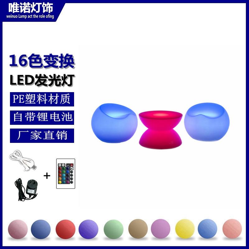 滚塑厂家供应发光家具LED圆形塑料桌 彩光家具外壳加工半圆咖啡桌