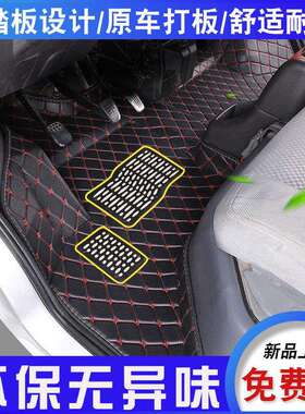 新款新豹T3单双排脚垫新豹mini脚垫 跨越王X3单双排货车全包脚垫