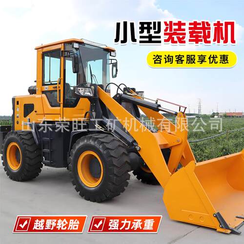 四驱电动装载机小铲车农用建筑工地室内养殖场家用小型柴油铲车