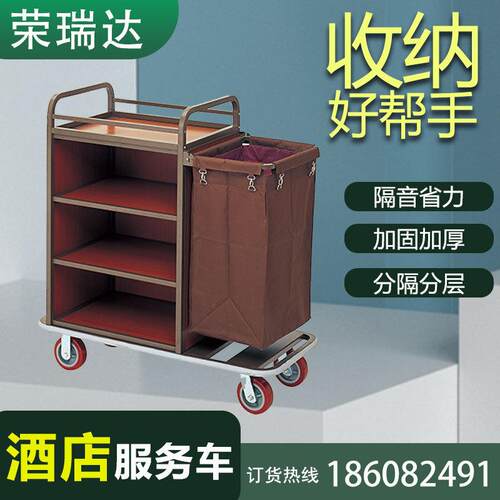佛山厂家酒店双边宾馆客房服务车工作车布草收集车房口收纳车
