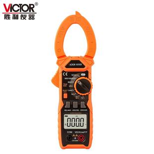 胜利VC6056B交直流数字钳形表钳形电流表钳型表1000A可测电容