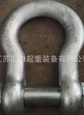 厂家供应 重型卸扣200t 合金钢卸扣150t 高强度卸扣
