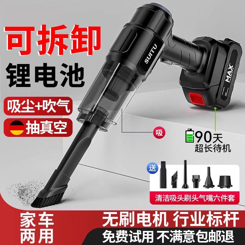 车载吸尘器车用无线充电汽车家用大吸力车内手持小型大功率锂电池