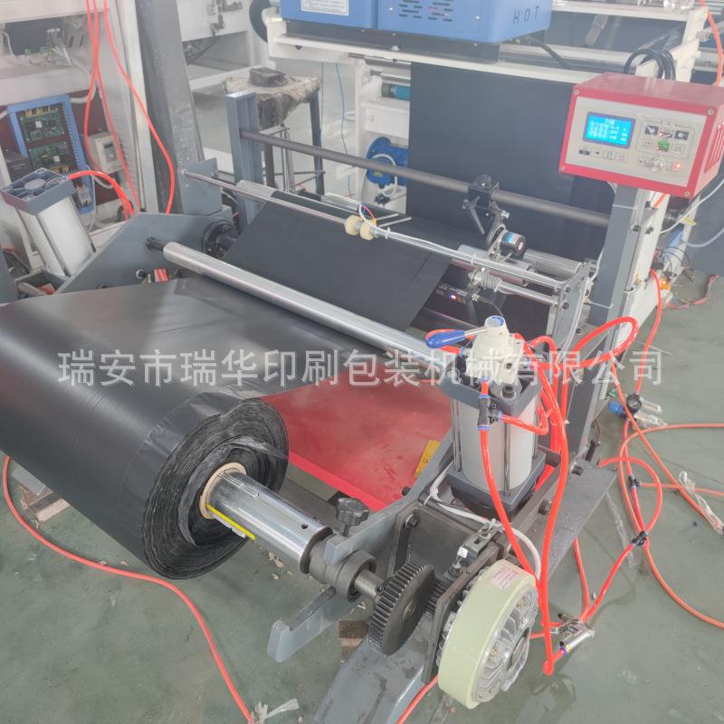 800供应全动新快递袋制袋款带自动整理可做高低压料自机降解料