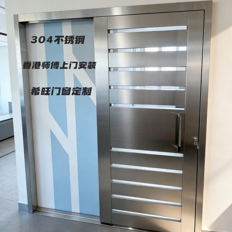 香港不锈钢香港公居屋推拉防盗趟门入户电子识别智能锁闸家用铁门