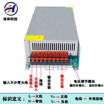 1200W稳压电源48V25A 24V50A 36V33A 12V100A LED直流开关电源