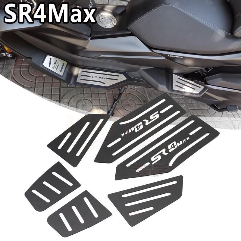 适合隆鑫SR4Max改装不锈钢脚踏无极LX350T-5脚踏板防滑脚垫拉丝板