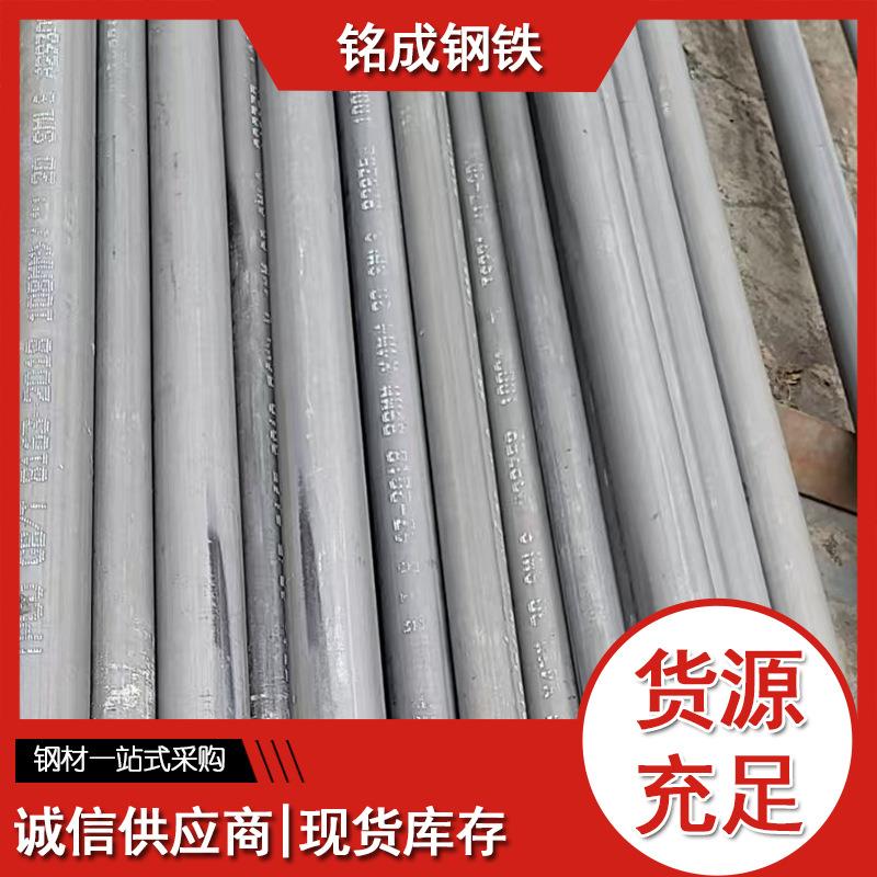 20#碳钢无缝钢管现货供应 汽车配件用精密无缝管 冷拔精密管切割