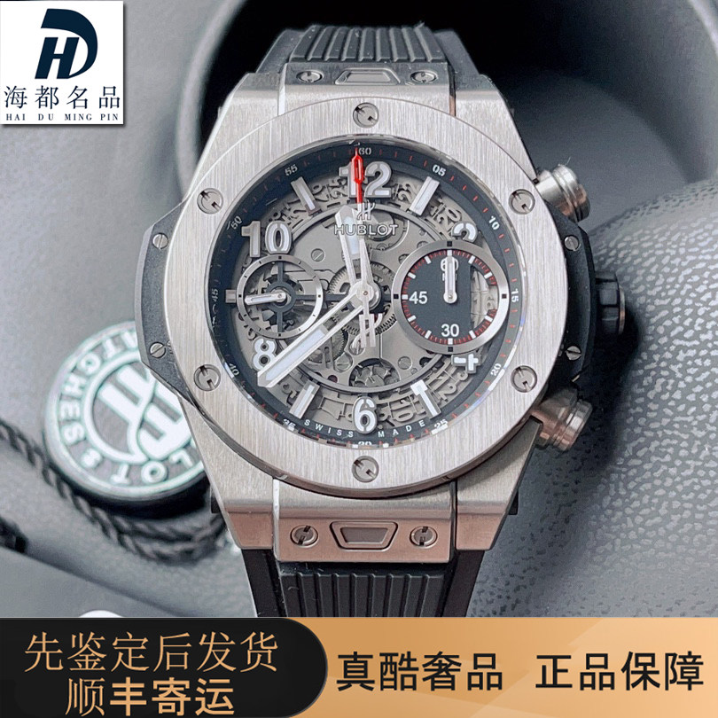 一口价98新宇舶BIG BANG系列腕表自动机械男士手表441.NX.1170.RX