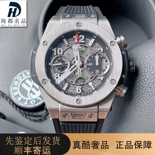 一口价98新宇舶BIG BANG系列腕表自动机械男士手表441.NX.1170.RX