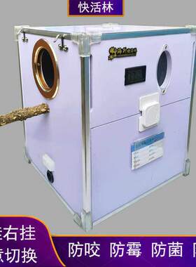 鹦鹉繁殖箱鸟窝防咬中大型小型抽屉立式左挂右挂旋风牡丹过冬保温