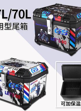 57L机车电动车尾箱大容量70L外送骑手保暖保鲜送餐PP塑料后备箱