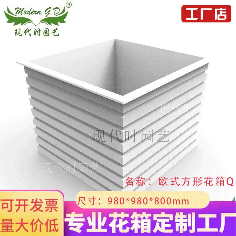 欧式道路组合长条PVC花箱轻材质景观种植箱护栏桥梁组合种植槽