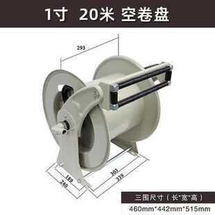 加油机卷盘车载加油机卷盘带油管自动伸缩卷管器1寸10米15米20米