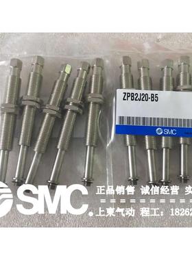 原装正品ZPY10BNJ30-13BNJ30-16BNJ30-U4-N4-U6-N6-A10吸盘