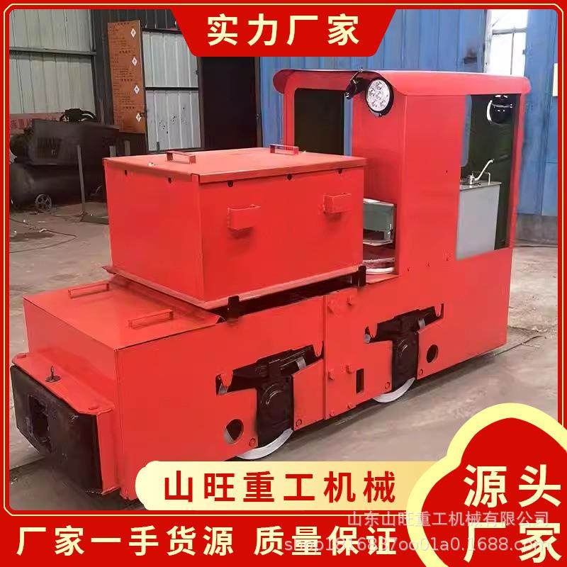 现货供应矿下运输电机车矿用牵引式架线式轨道电机车蓄电池电车