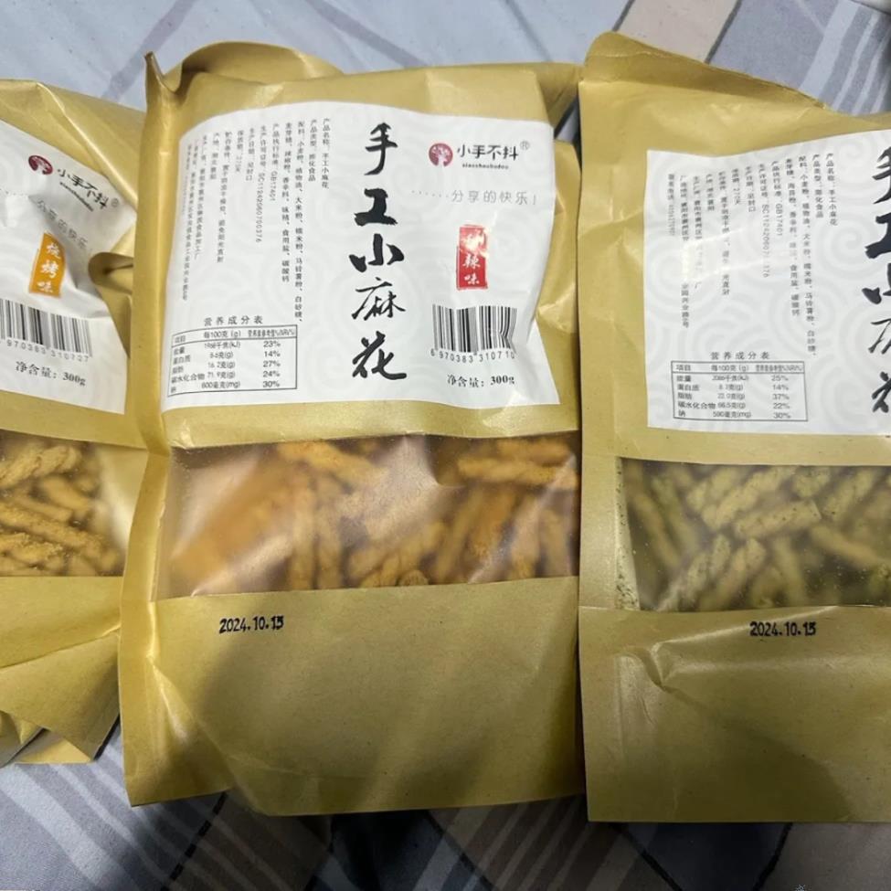现货卧龙小诸葛襄阳手工小麻花多包300g/袋袋装海苔甜辣烧烤襄阳