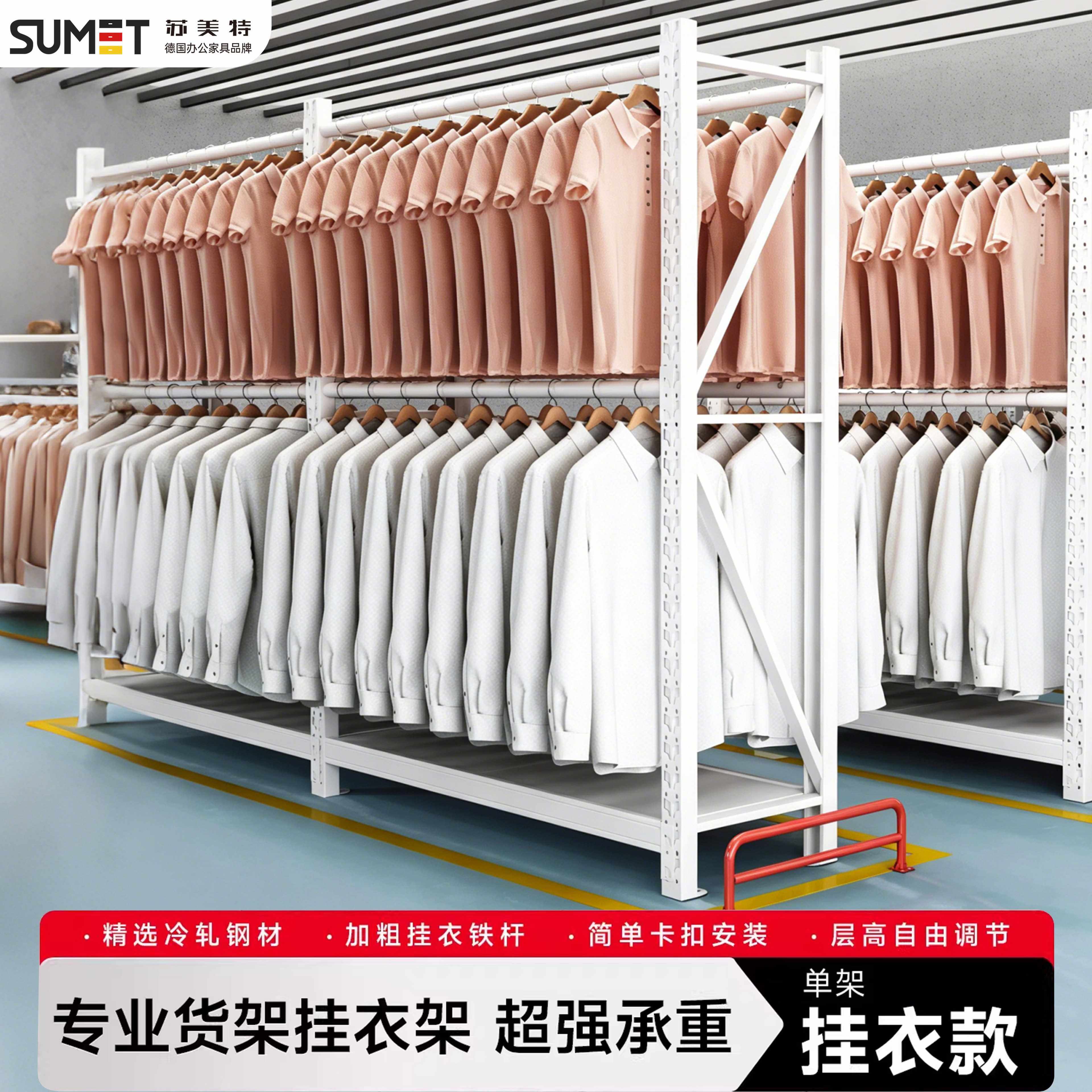 货架挂衣架开放式衣柜金属服装展示架落地双层挂衣杆简易角钢架子