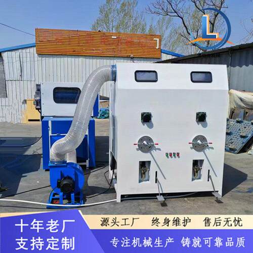 宠物窝海绵填充机丝棉珍珠棉开棉机吉祥物洋娃娃充装机