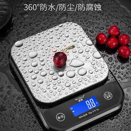 防水厨克房秤便携用式KDM电子秤小烘型商称充电家用迷你焙称防尘