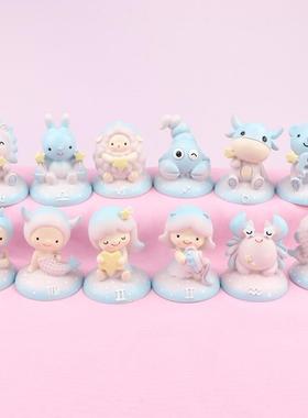 新创意卡通十二星座烘焙蛋糕装饰摆件 汽车车内装饰摆件 儿童礼品