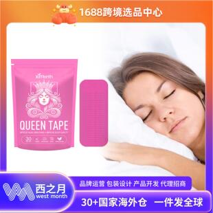 Patch Use Body Nightt Time Care One XIMONTH Comfortable