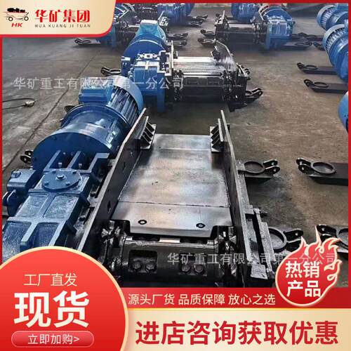 矿用刮板输送机 刮899板链牵槽内运送散引料 用SG板Z矿刮输送机