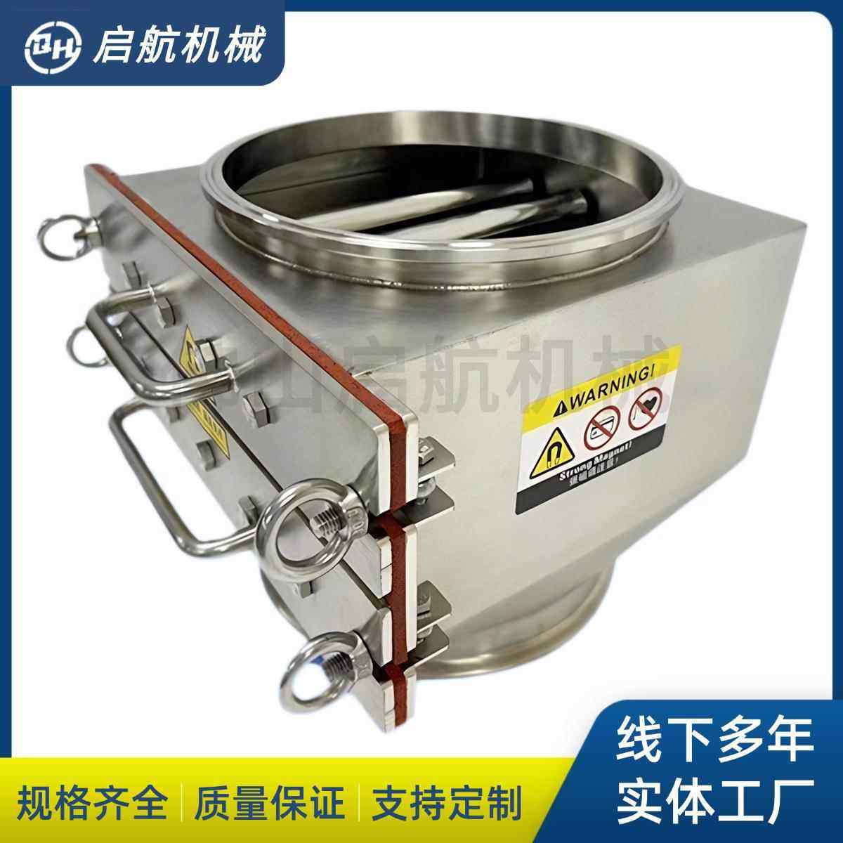 启航机械抽屉式除铁器磁性过滤器高强磁强磁粉料除铁器