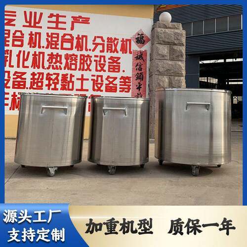 供应分散机拉缸304不锈钢拉缸移动式拉缸油漆涂料拉缸拉