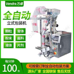 机 机车内室内专用活性炭包装 全自动活性炭包装 机甲醛竹炭包装