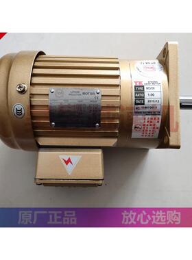 YK减速电机三相立卧式变速马达NCH22NCV28400W齿轮减速机