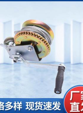 供应现货供应手摇绞盘紧线机手动绞盘加粗实心钢丝绳结实实用