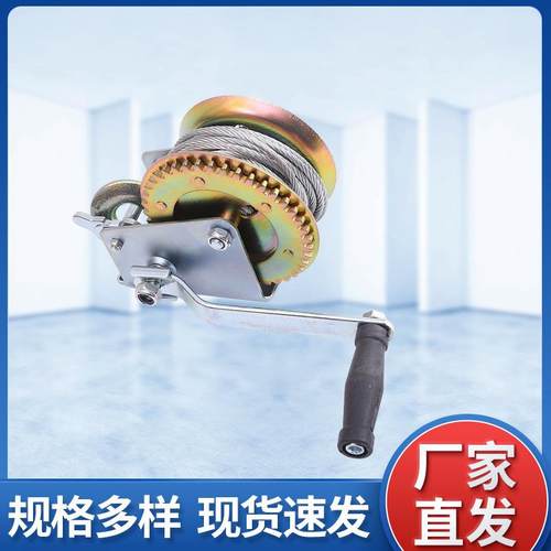 厂家供应现货供应手摇绞盘紧线机手动绞盘加粗实心钢丝绳结实实用