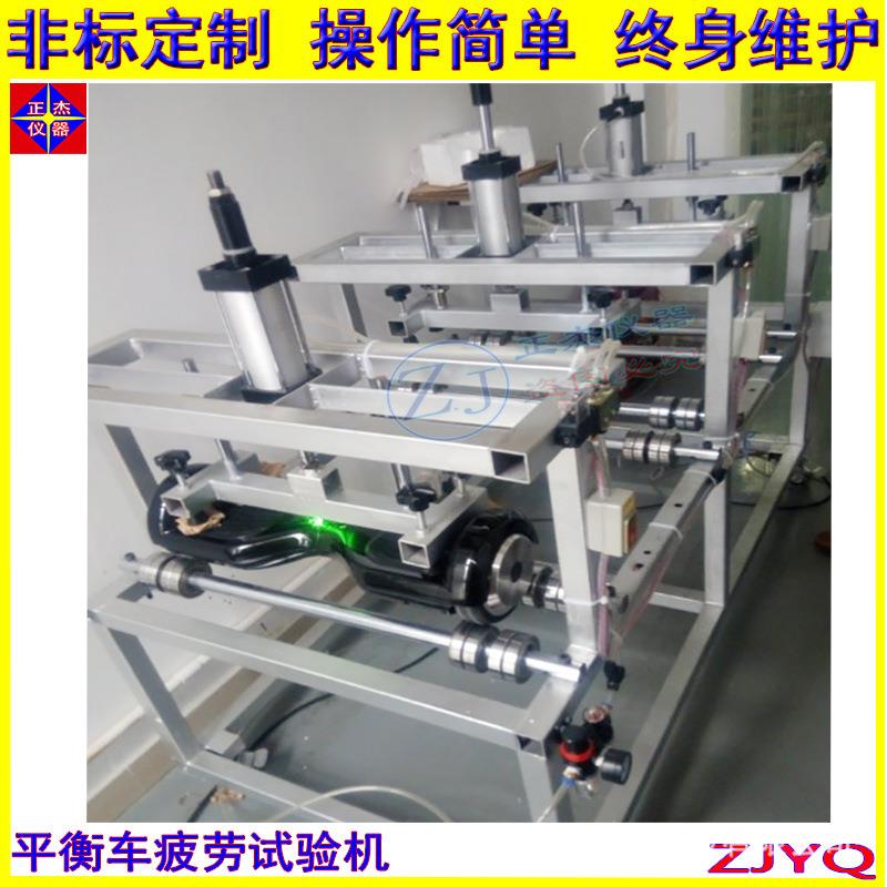 电动平衡车耐久性检测平衡车检测仪器厂家报价精准智能老化