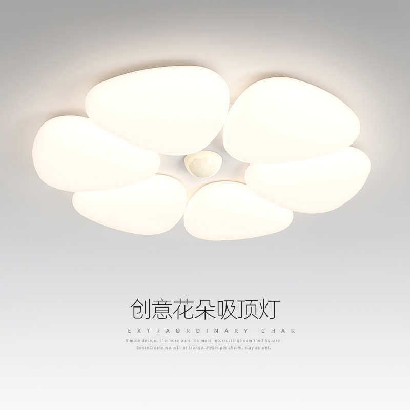 客厅灯花形吸顶灯奶油风护眼全屋组合套餐北欧个性大气书房主卧灯,家装灯饰光源,智能吸顶灯,淘宝优惠券,粉丝福利购,淘宝优惠卷